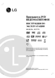 LG