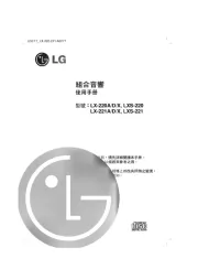 LG
