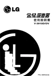 LG