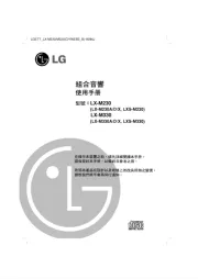 LG
