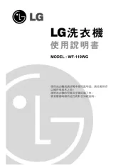 LG
