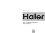 Haier