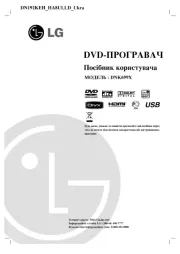 LG