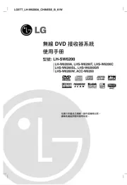 LG