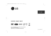 LG