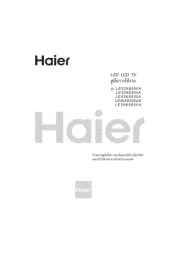 Haier