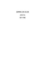 AOpen