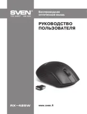 Sven