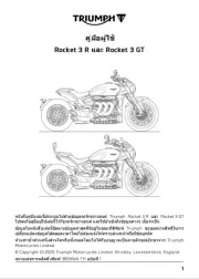Triumph