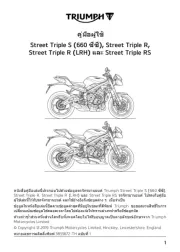 Triumph
