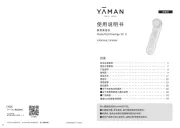 YA-MAN