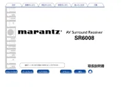Marantz