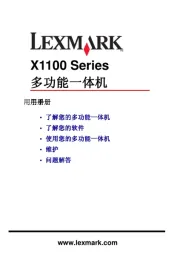 Lexmark