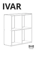 IKEA