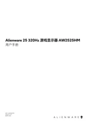 Alienware