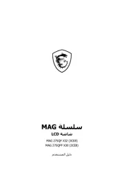 MSI