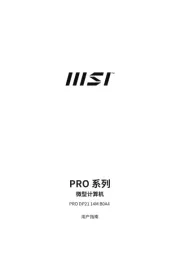 MSI