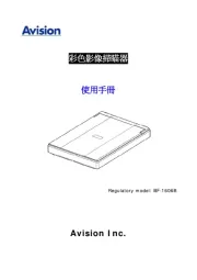 Avision