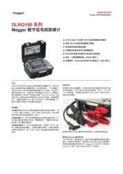 Megger