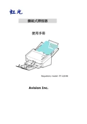 Avision