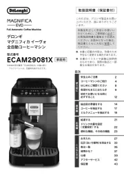 Delonghi