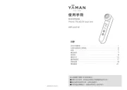 YA-MAN