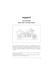 Triumph