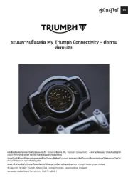 Triumph