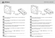 Antec
