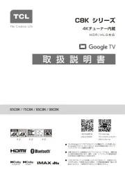 TCL