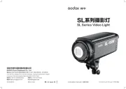 Godox