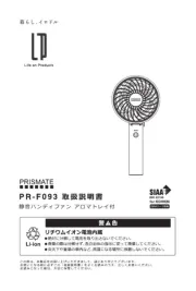 Prismate