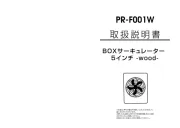 Prismate