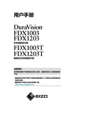 Eizo