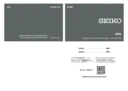 Seiko