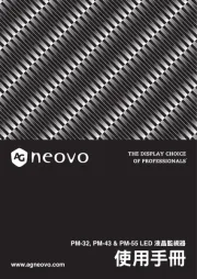 Ag Neovo