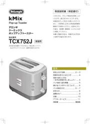 Delonghi