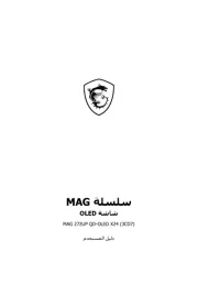 MSI