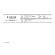 X-Sense