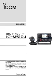 Icom