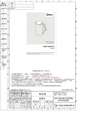 Midea