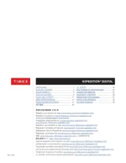 Timex
