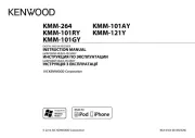 Kenwood