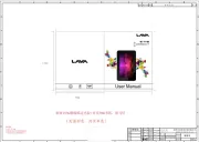 Lava