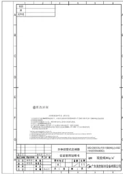 Midea