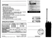 Icom