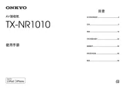 Onkyo