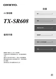 Onkyo