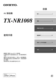 Onkyo