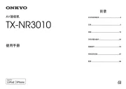 Onkyo